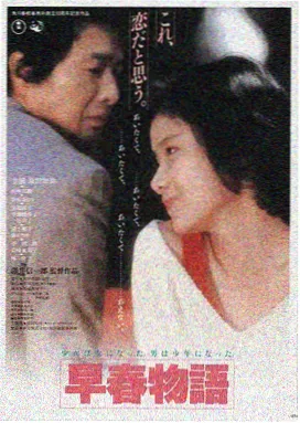 天马影业 逐光者